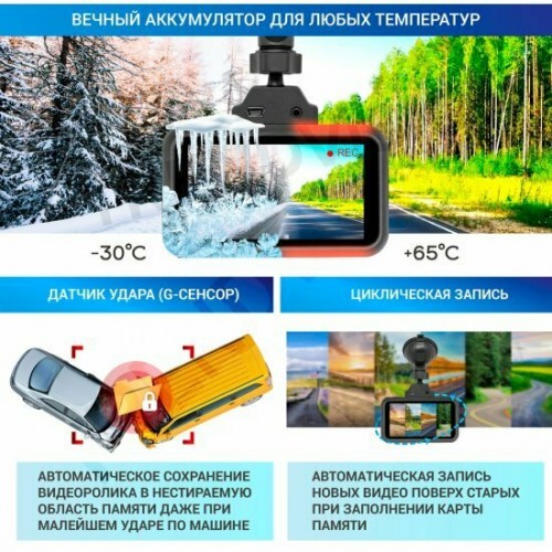 Видеорегистратор TRENDVISION Hybrid Signature Real 4K 1