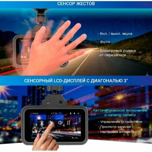 Видеорегистратор TRENDVISION Hybrid Signature Real 4K 8