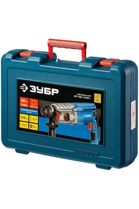 Перфоратор ЗУБР ЗП-32-1100 К 9