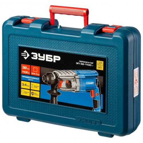 Перфоратор ЗУБР ЗП-32-1100 К 20