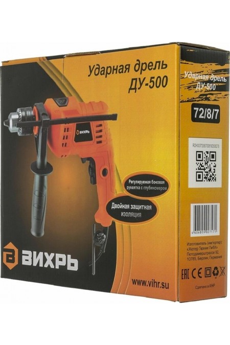 Дрель ударная ВИХРЬ ДУ-500 20