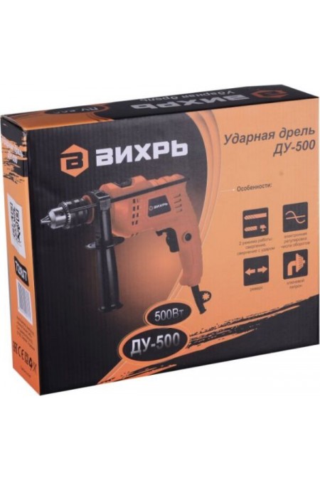 Дрель ударная ВИХРЬ ДУ-500 2