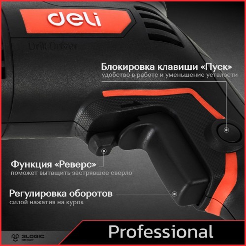 Дрель безударная Deli DE-DZ10-2E 2