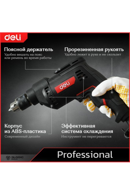 Дрель безударная Deli DE-DZ10-2E 3