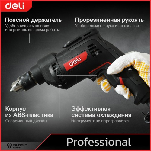 Дрель безударная Deli DE-DZ10-2E 3