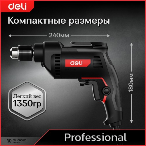 Дрель безударная Deli DE-DZ10-2E 4
