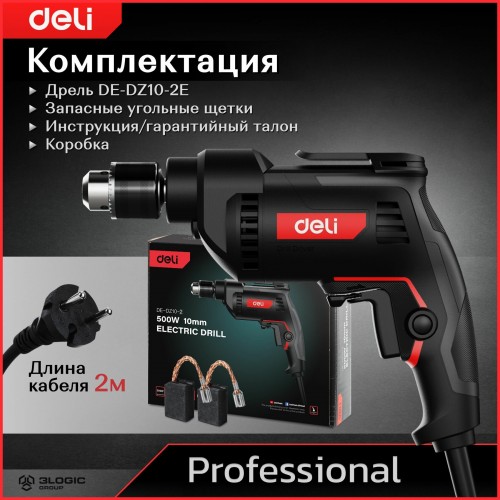 Дрель безударная Deli DE-DZ10-2E 6