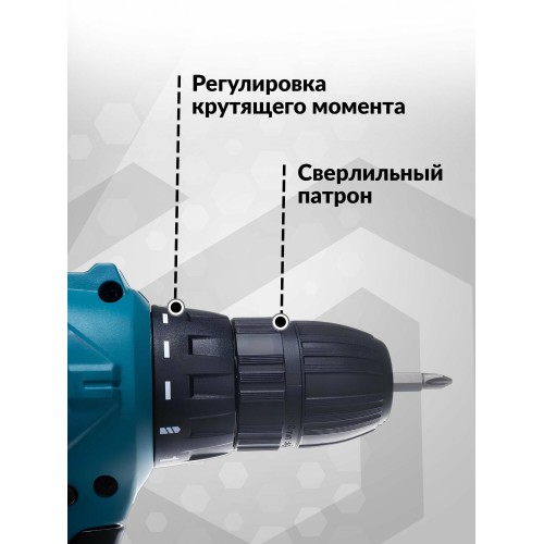 Дрель безударная Makita DF0300 4