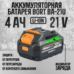 Дрель-шуруповерт BORT BA-21U (93415926)