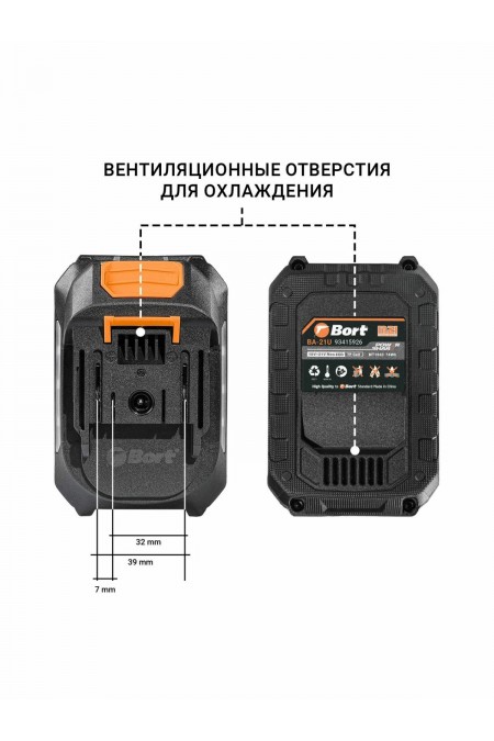 Дрель-шуруповерт BORT BA-21U (93415926) 2