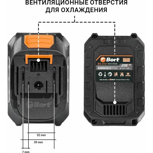 Дрель-шуруповерт BORT BA-21U (93415926) 6
