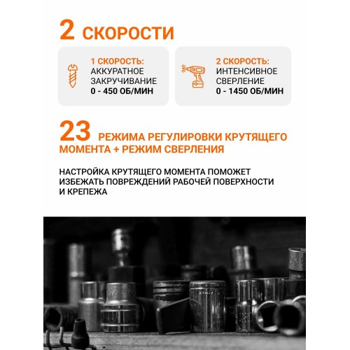 Дрель-шуруповерт BORT BAB-16-BLK (93414868) 1