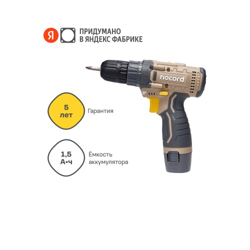 Дрель-шуруповерт BORT BAB-16U (93414882) 2