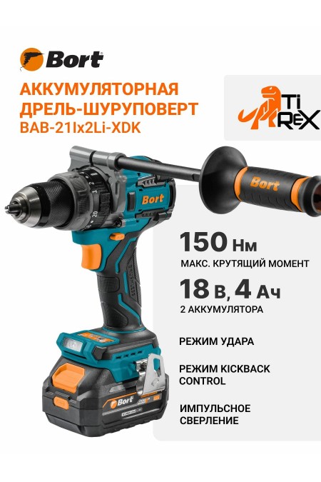 Дрель-шуруповерт BORT BAB-21Ix2Li-XDK (93414943) 
