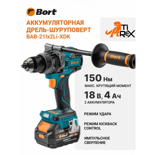 Дрель-шуруповерт BORT BAB-21Ix2Li-XDK (93414943) 