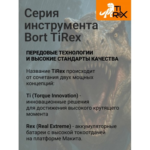 Дрель-шуруповерт BORT BAB-21Ix2Li-XDK (93414943) 1