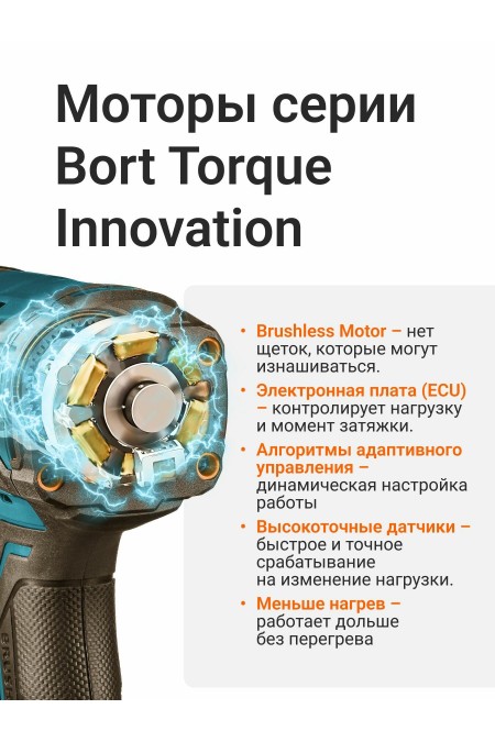 Дрель-шуруповерт BORT BAB-21Ix2Li-XDK (93414943) 2