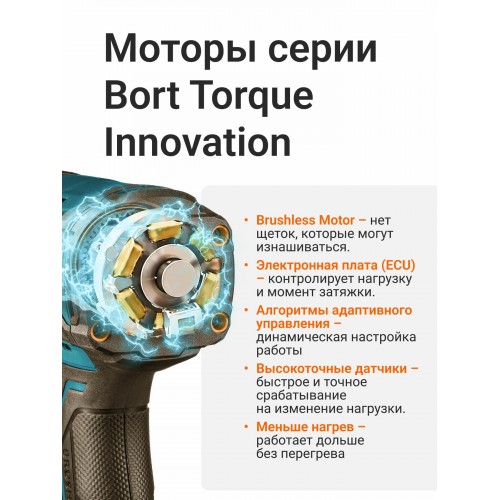 Дрель-шуруповерт BORT BAB-21Ix2Li-XDK (93414943) 2