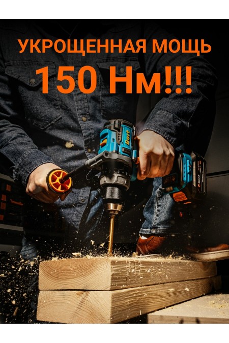 Дрель-шуруповерт BORT BAB-21Ix2Li-XDK (93414943) 4