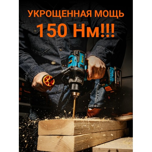 Дрель-шуруповерт BORT BAB-21Ix2Li-XDK (93414943) 4