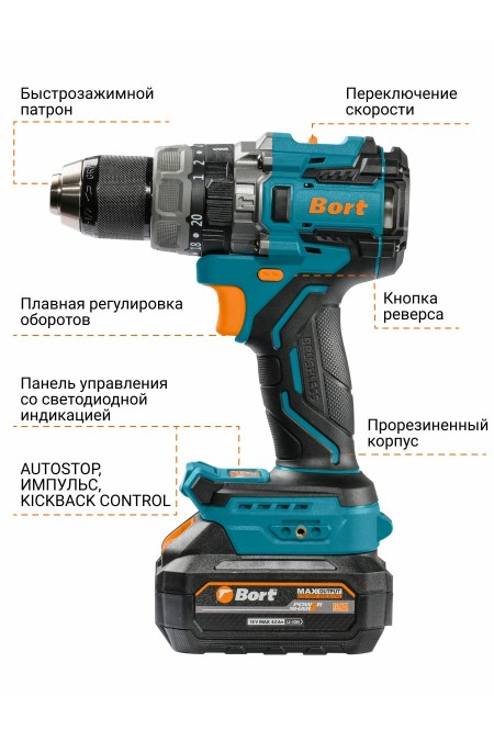 Дрель-шуруповерт BORT BAB-21Ix2Li-XDK (93414943) 5