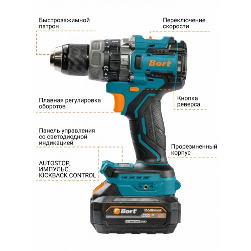 Дрель-шуруповерт BORT BAB-21Ix2Li-XDK (93414943) 5