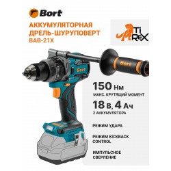 Дрель-шуруповерт BORT BAB-21X (93414929) без АКБ и ЗУ