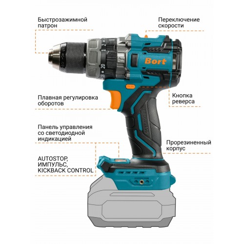 Дрель-шуруповерт BORT BAB-21X (93414929) без АКБ и ЗУ 4