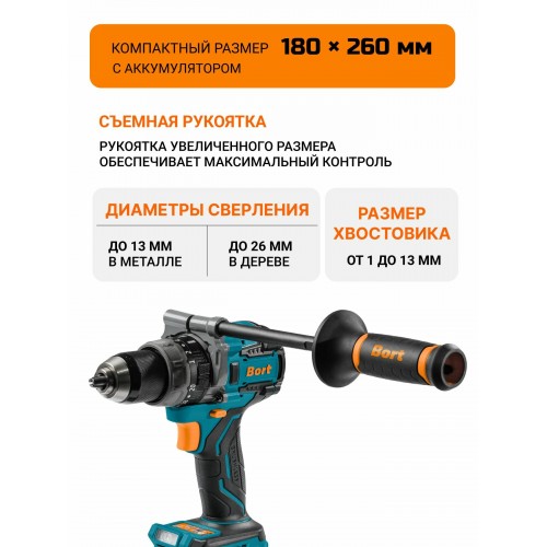 Дрель-шуруповерт BORT BAB-21X (93414929) без АКБ и ЗУ 5