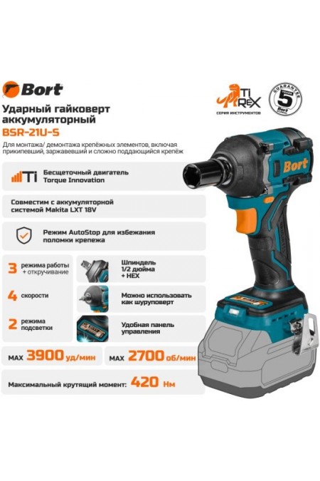 Дрель-шуруповерт BORT BSR-21U-S (93418675) без АКБ и ЗУ 1