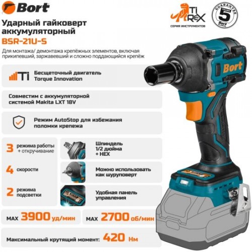 Дрель-шуруповерт BORT BSR-21U-S (93418675) без АКБ и ЗУ 1