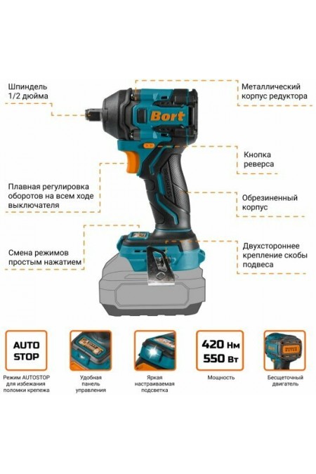 Дрель-шуруповерт BORT BSR-21U-S (93418675) без АКБ и ЗУ 2