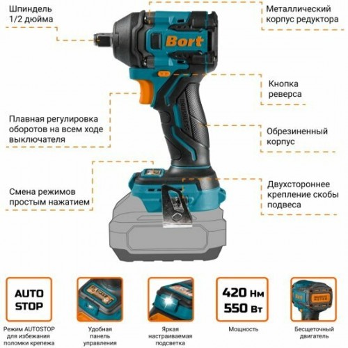 Дрель-шуруповерт BORT BSR-21U-S (93418675) без АКБ и ЗУ 2