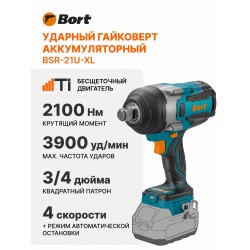 Дрель-шуруповерт BORT BSR-21U-XL (93418644) без АКБ и ЗУ