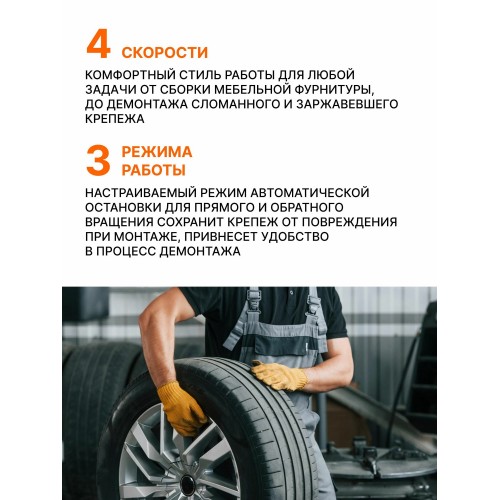 Дрель-шуруповерт BORT BSR-21U-XL (93418644) без АКБ и ЗУ 1