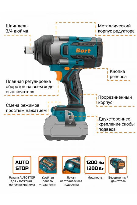 Дрель-шуруповерт BORT BSR-21U-XL (93418644) без АКБ и ЗУ 3
