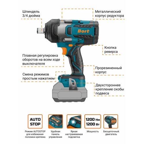 Дрель-шуруповерт BORT BSR-21U-XL (93418644) без АКБ и ЗУ 3