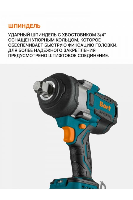 Дрель-шуруповерт BORT BSR-21U-XL (93418644) без АКБ и ЗУ 4