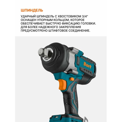 Дрель-шуруповерт BORT BSR-21U-XL (93418644) без АКБ и ЗУ 4