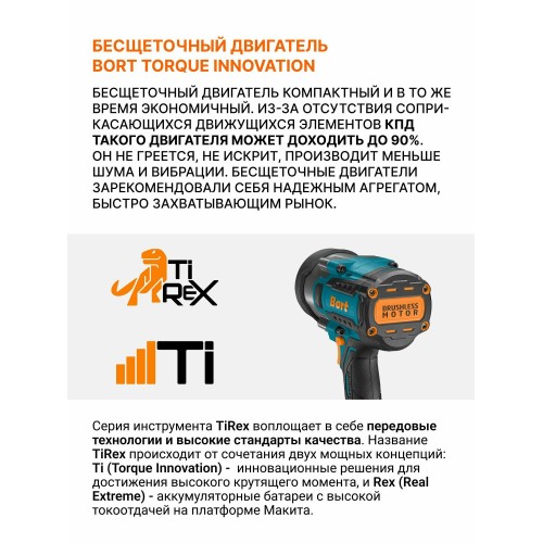 Дрель-шуруповерт BORT BSR-21U-XL (93418644) без АКБ и ЗУ 6