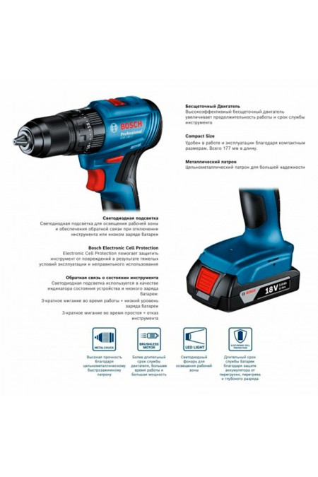 Дрель-шуруповерт Bosch GSB 185-LI (06019K3100) 7