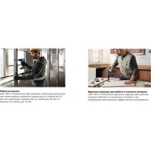 Дрель-шуруповерт Bosch GSR 185-LI (06019K3000) 2