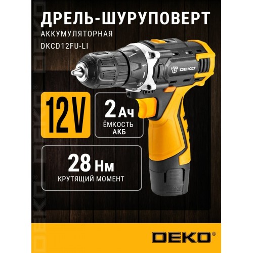 Дрель-шуруповерт Deko DKCD12FU-Li (063-4100) 