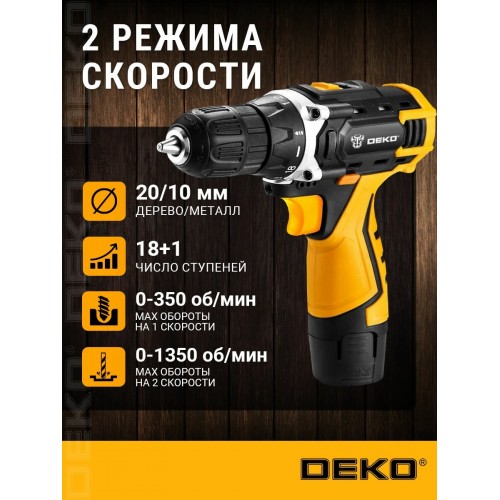 Дрель-шуруповерт Deko DKCD12FU-Li (063-4100) 1