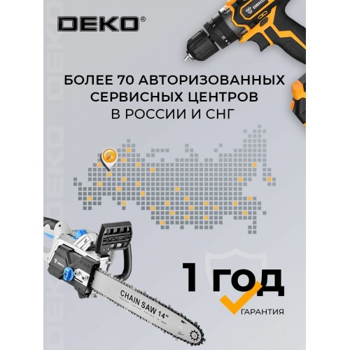 Дрель-шуруповерт Deko DKCD12FU-Li (063-4100) 3