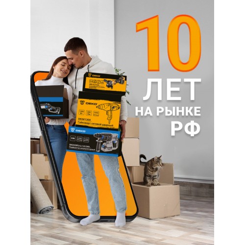 Дрель-шуруповерт Deko DKCD12FU-Li (063-4100) 4