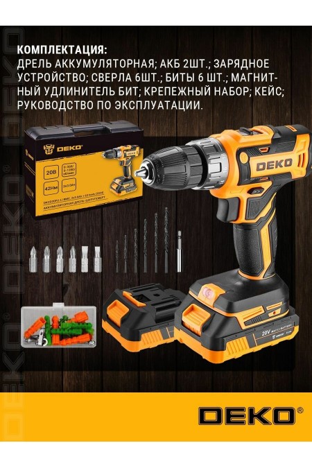Дрель-шуруповерт DEKO DKCD20FU-Li набор 63 шт в кейсе (063-4175) 3
