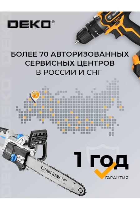 Дрель-шуруповерт DEKO DKCD20FU-Li набор 63 шт в кейсе (063-4175) 4
