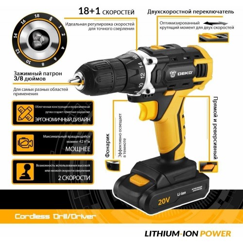 Дрель-шуруповерт Deko DKCD20FU-Li + набор 63 предмета (063-4093) 7