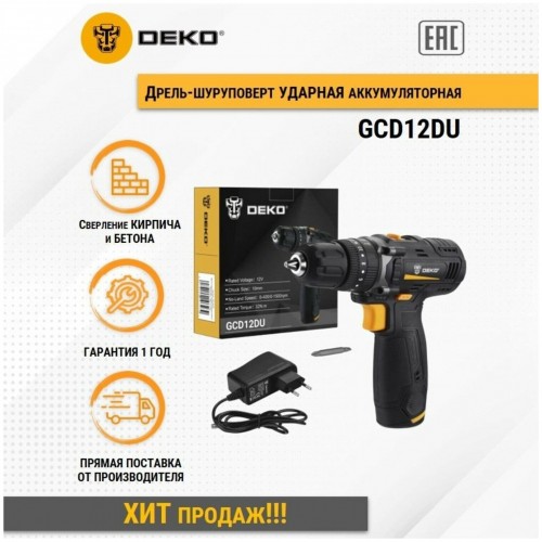 Дрель-шуруповерт DEKO GCD12DU (063-4039) 1
